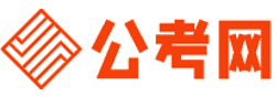 湘潭招考网-湘潭公务员考试报名,湘潭公务员面试名单,湘潭公务员考试真题,湘潭公务员职位表,湘潭公务员成绩查询